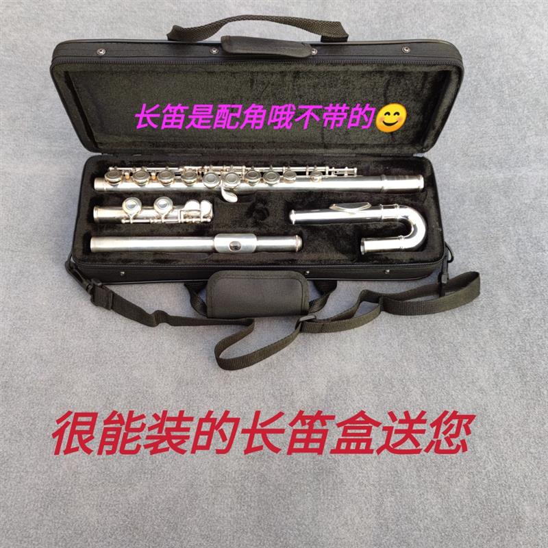 长笛笛头儿童弯笛头初学镀银吹嘴C调长笛U管弯管儿童长笛头检定考