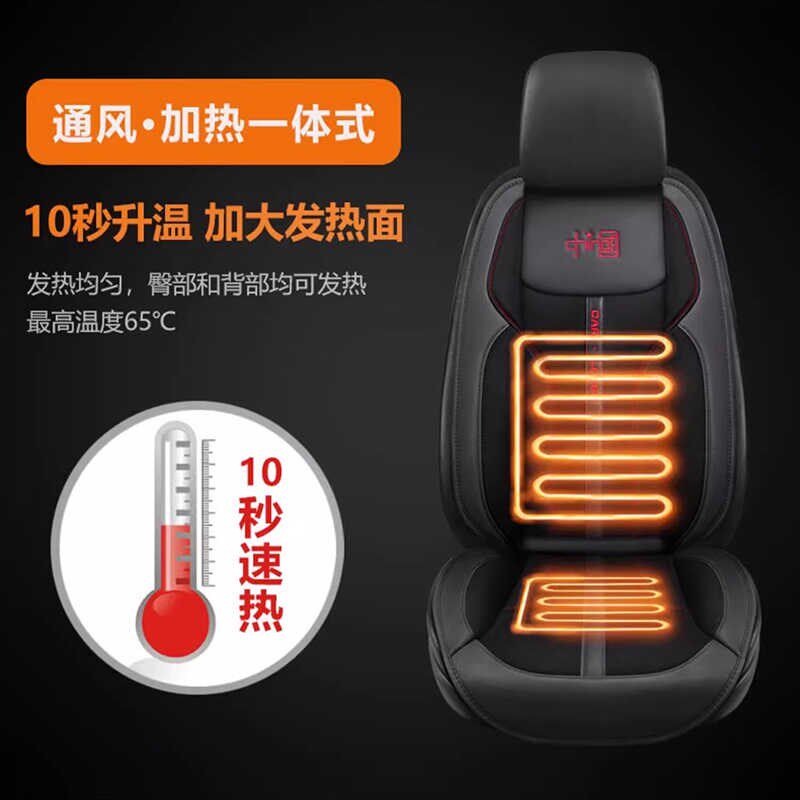 汽车加热通风坐垫按摩冷热一体自动启停24V/12V吹风冷暖四季座垫