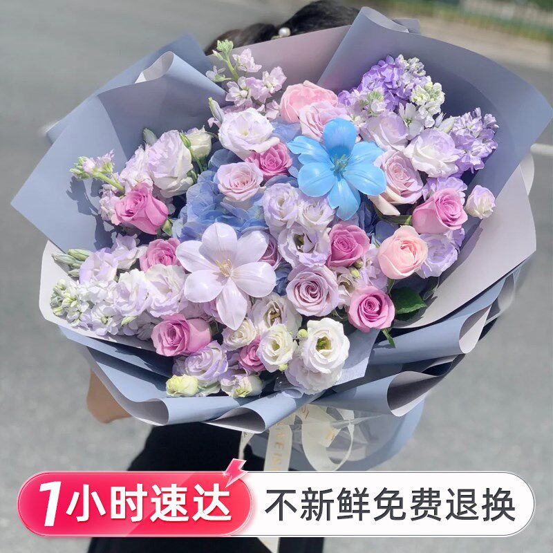 全国鲜花速递同城郁金香玫瑰花混搭生日花束北京武汉上海花店配送