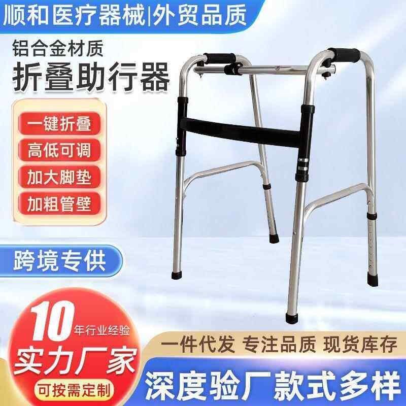 残疾人助行器康复老人助步器走路拐杖助力辅助行走器多功能助行器
