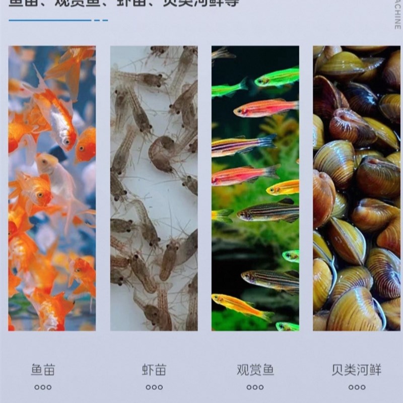 金鱼观赏鱼充氧气包装机虾苗鱼苗海鲜立式封口机