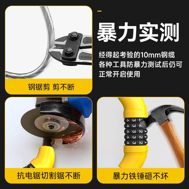 自行车专用防盗密码锁三轮公路山地车钢丝锁电瓶滑板车电动车车锁