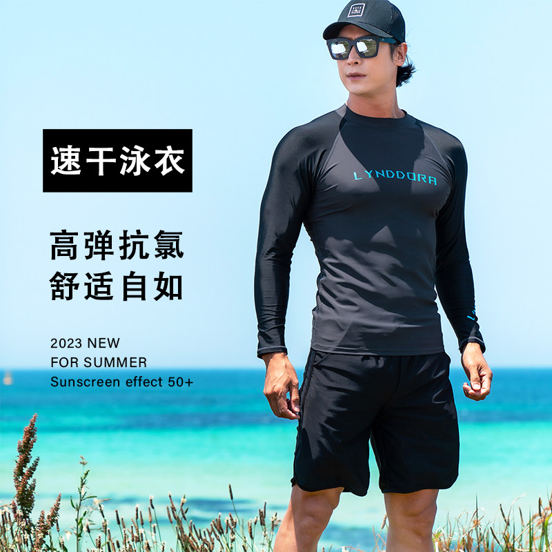 游泳衣男士泳衣套装速干防晒潜水服上衣男生大码浮潜冲浪服泳装备