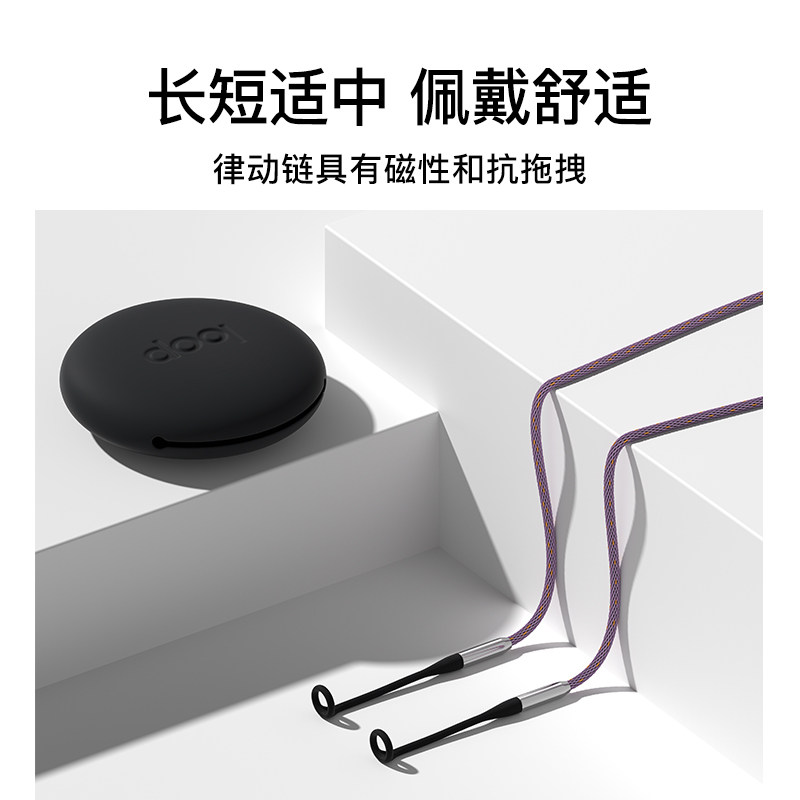 Loop link耳塞防丢律动链防噪音带绳耳塞睡眠睡觉专用 耳塞防丢绳
