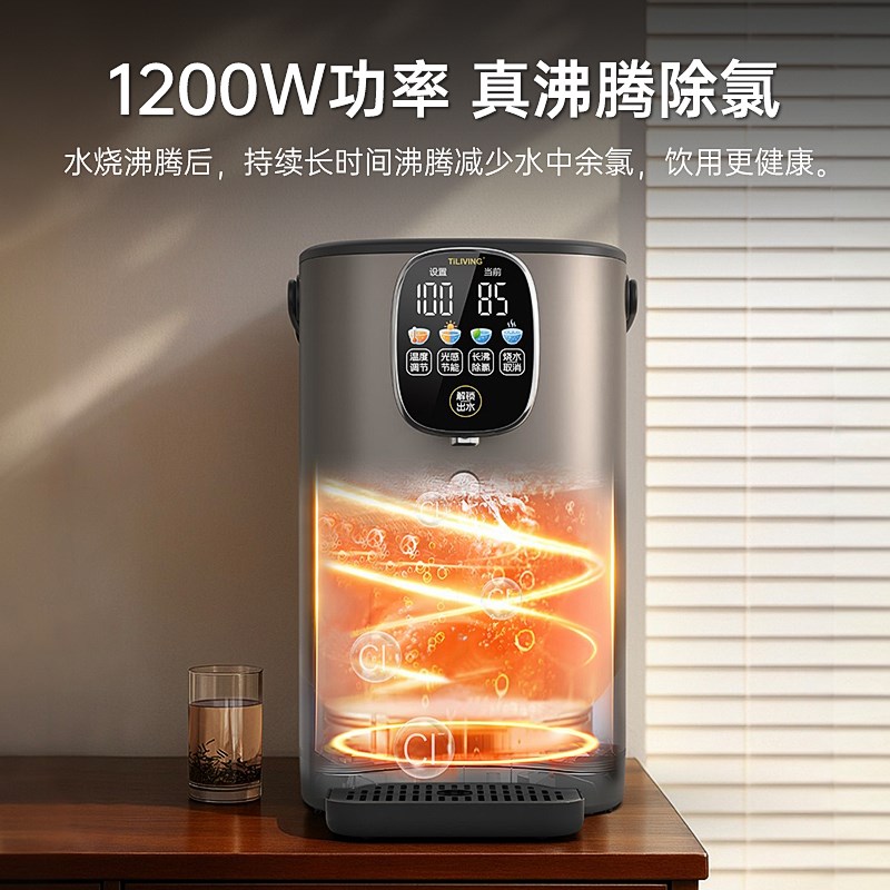 钛立维纯钛烧水壶2026新款家用电热水壶瓶保温一体恒温智能饮水机