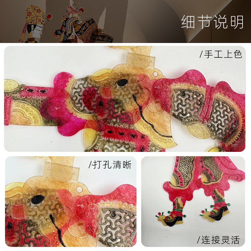 孙悟空皮影戏美猴王人偶道具西游记场景素材手工diy非遗工艺成品