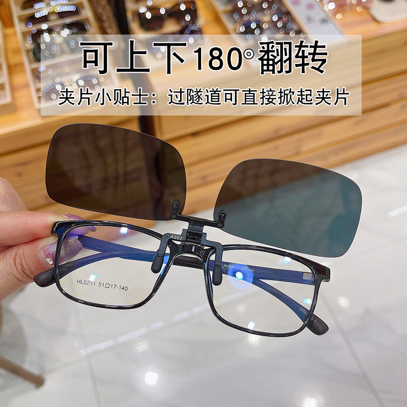 新款墨镜夹片男士偏光镜开车专用夹近视眼镜小框夹式太阳镜女超轻