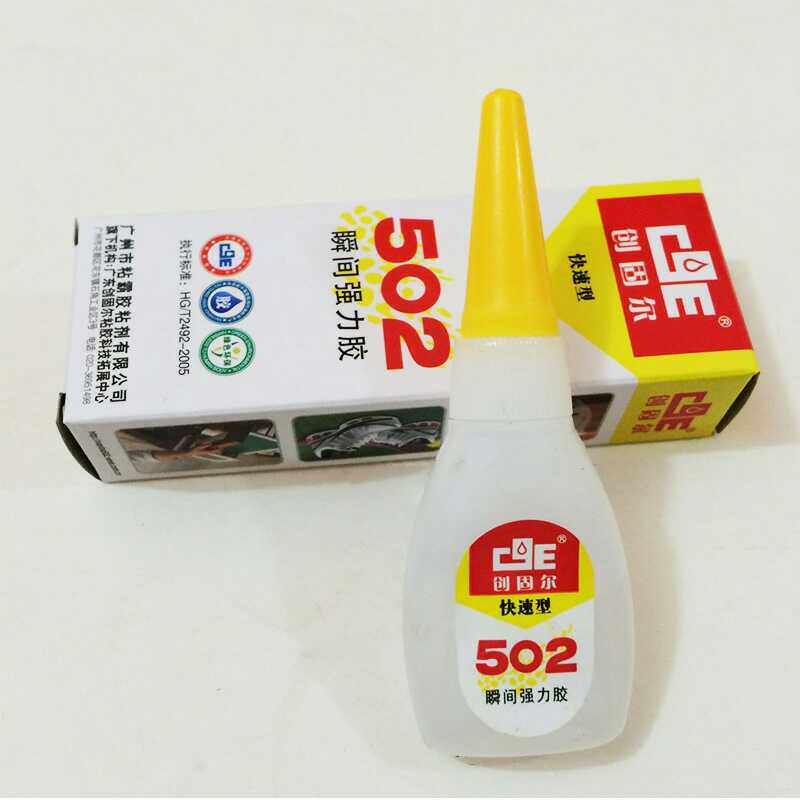 厂家直销创固尔502瞬间胶水强力快干胶 强效胶粘剂 50支/盒