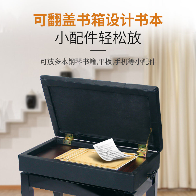 自动液压升降钢琴凳单人实木电子琴电钢琴通用古筝练琴凳子钢琴椅