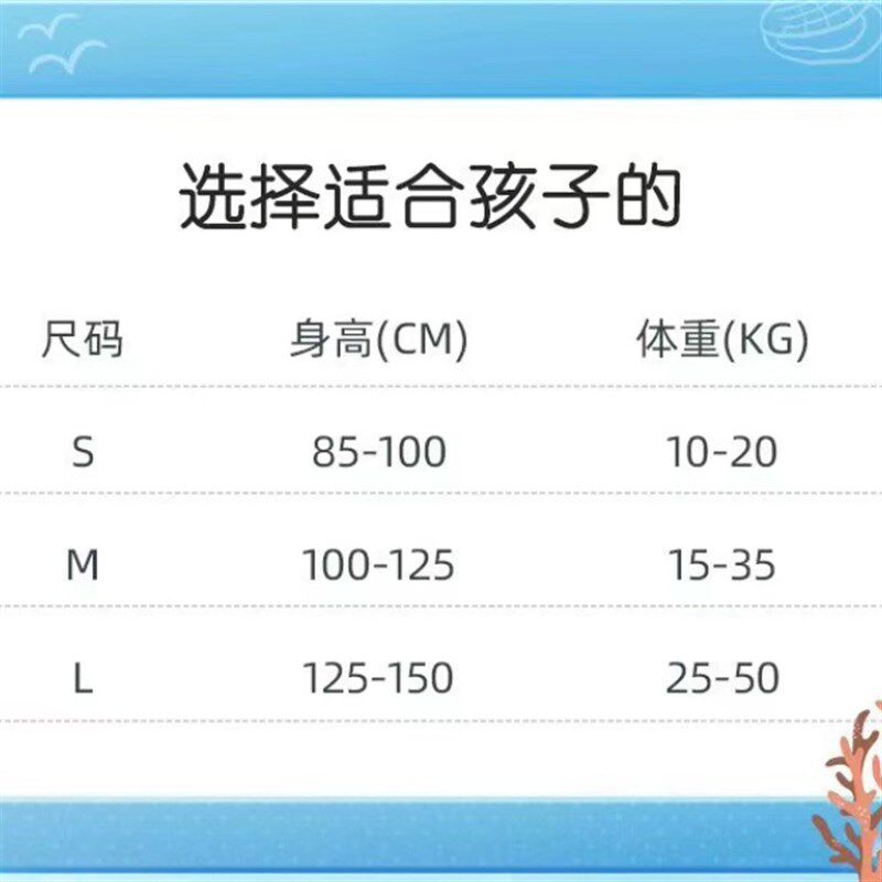 儿童救生衣小孩专用浮力背心马甲宝宝游泳浮力水上游玩漂流浮潜衣