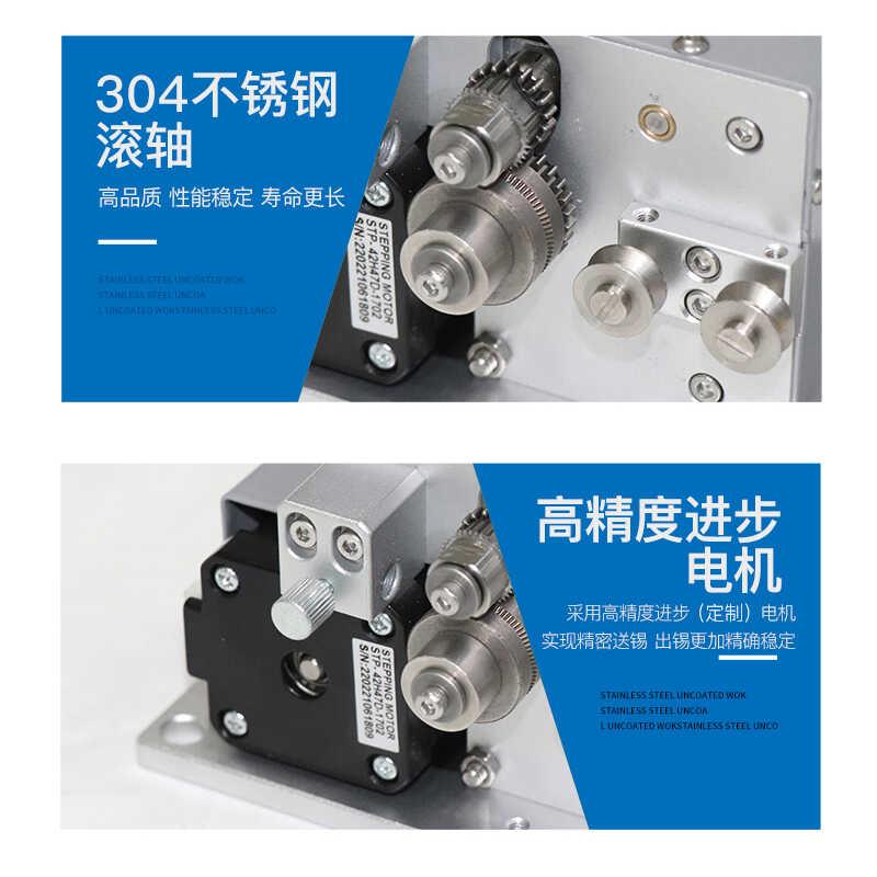 送锡装置破锡机构剖锡自动送锡器套装自动焊锡机配件破锡机支架