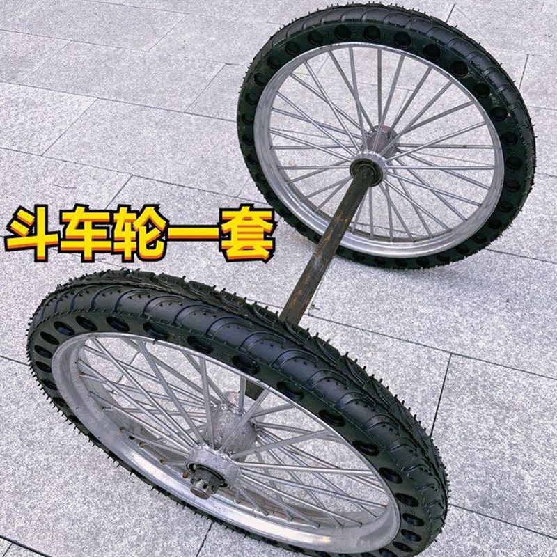老式排子车轮子农村家用工地斗车配件载重车轴实心充气手推架子车