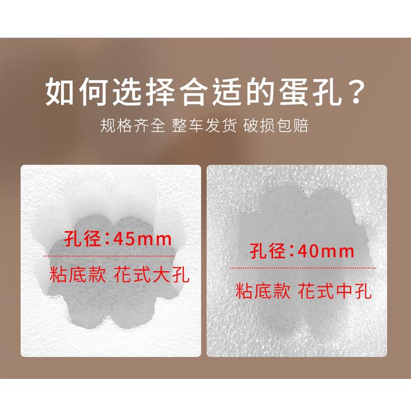 珍珠棉鸡蛋托寄快递专用土鸡蛋包装盒粘底对扣鸡蛋箱子防震防碎