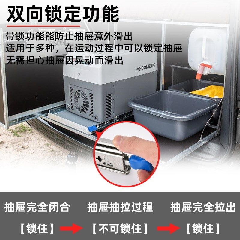 加厚53宽重型滑轨工业承重导轨带自锁房车柜抽屉轨道加长三节滑道