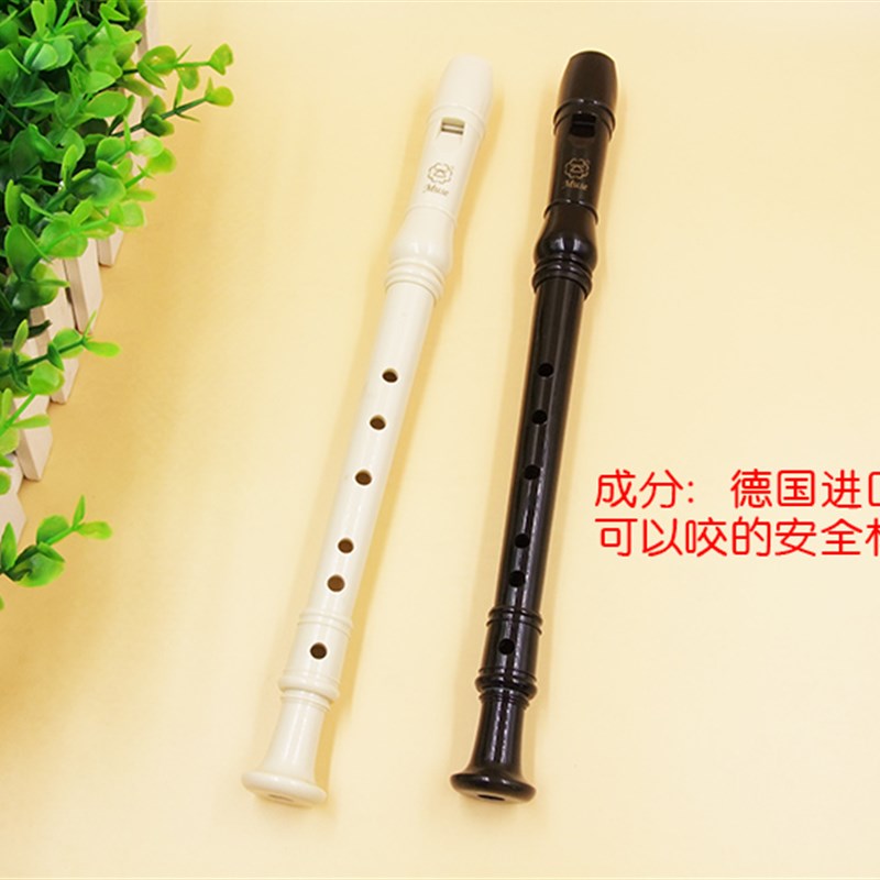 缪斯牌MUSE牌高音德式八孔六孔竖笛 学生6孔8孔儿童初学竖笛包邮