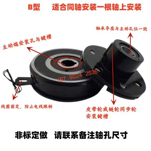 DLD6干式单片快速电磁离合器内轴承裱机24v12v现货供应支持定做