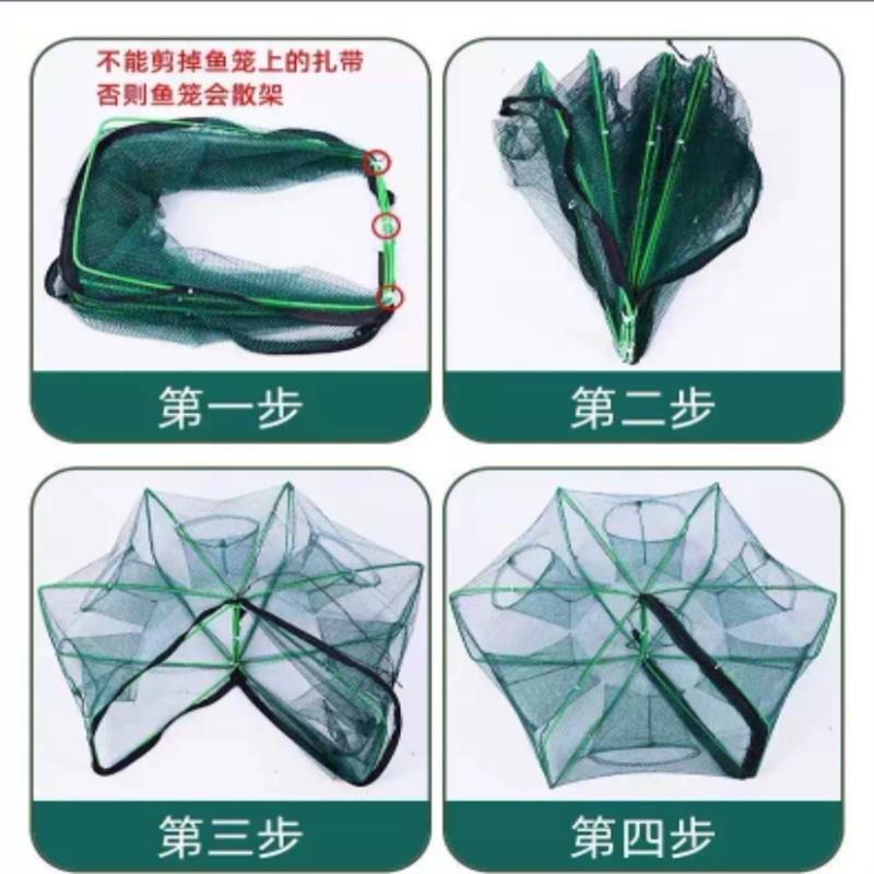 大型鱼笼折叠鱼网祇进不出渔网黄鳝泥鳅虾笼龙虾网笼螃蟹捕鱼笼