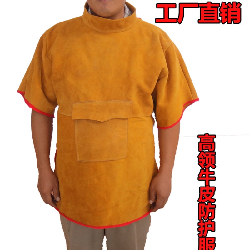 牛皮电焊短袖反穿衣阻燃隔热牛皮围裙高领电焊服防护衣电焊工作服