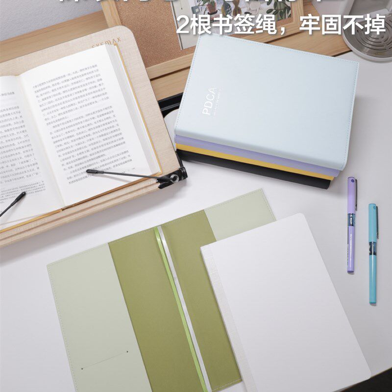 自填日期PDCA周计划手账本日程本学生党手帐全年本A5纸质版计划本