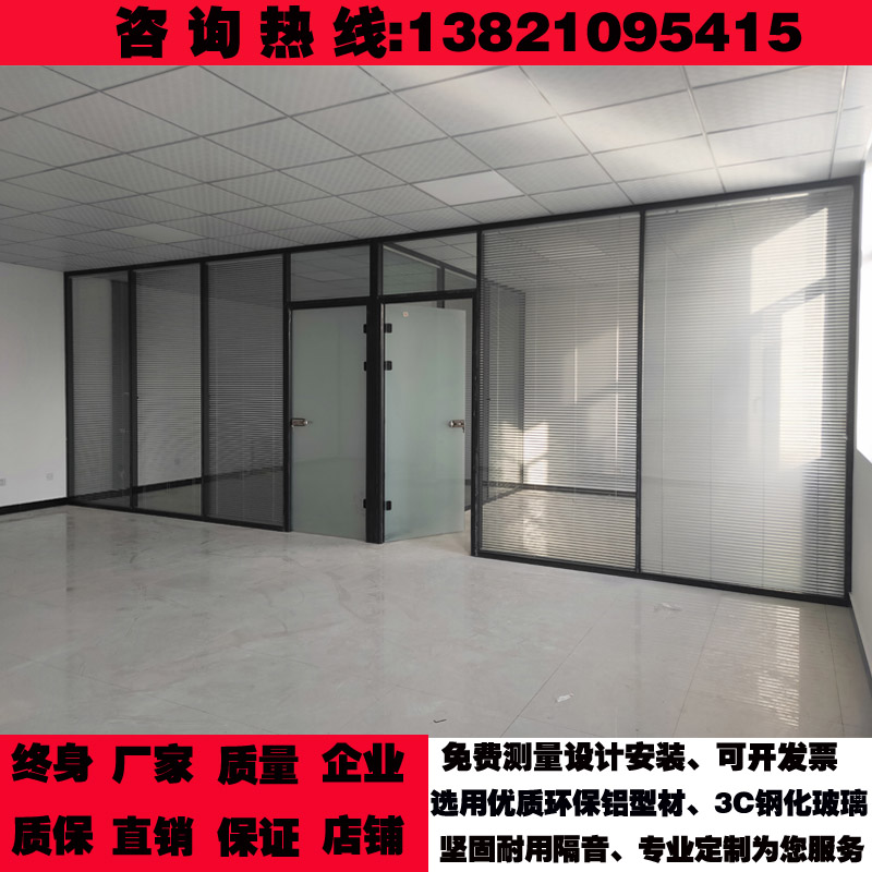 办公室玻璃隔断墙中空百叶隔音高隔间防火铝合金钢化磨砂简约隔断