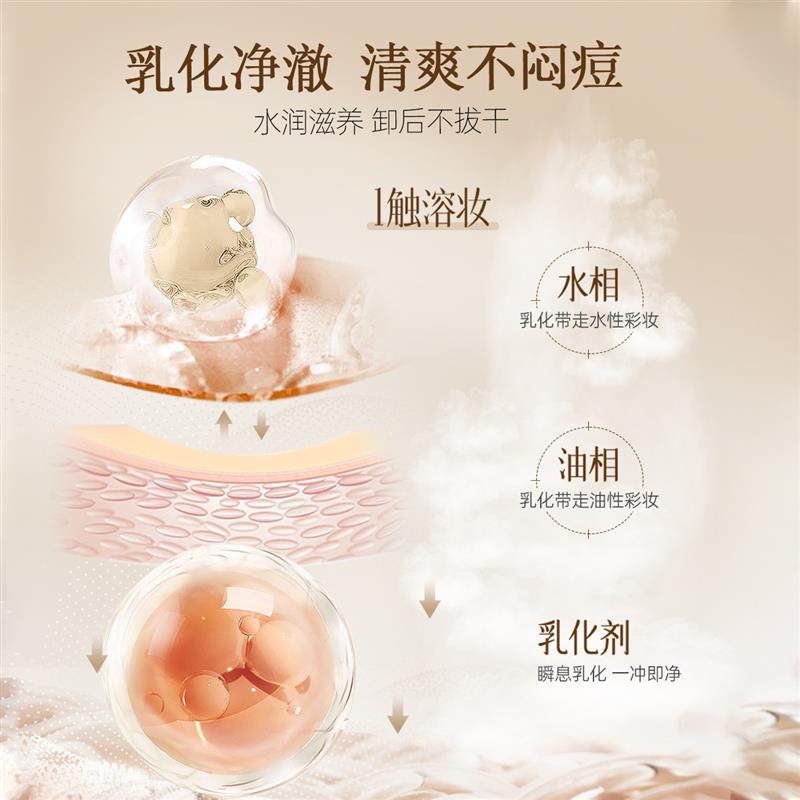 【2盒60片】儒意卸妆湿巾独立包装30片眼唇脸部深层清洁卸妆巾
