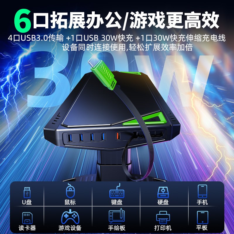 RGB灯升降显示器增高架电脑支架台式桌面办公工位加垫抬高屏幕底图片