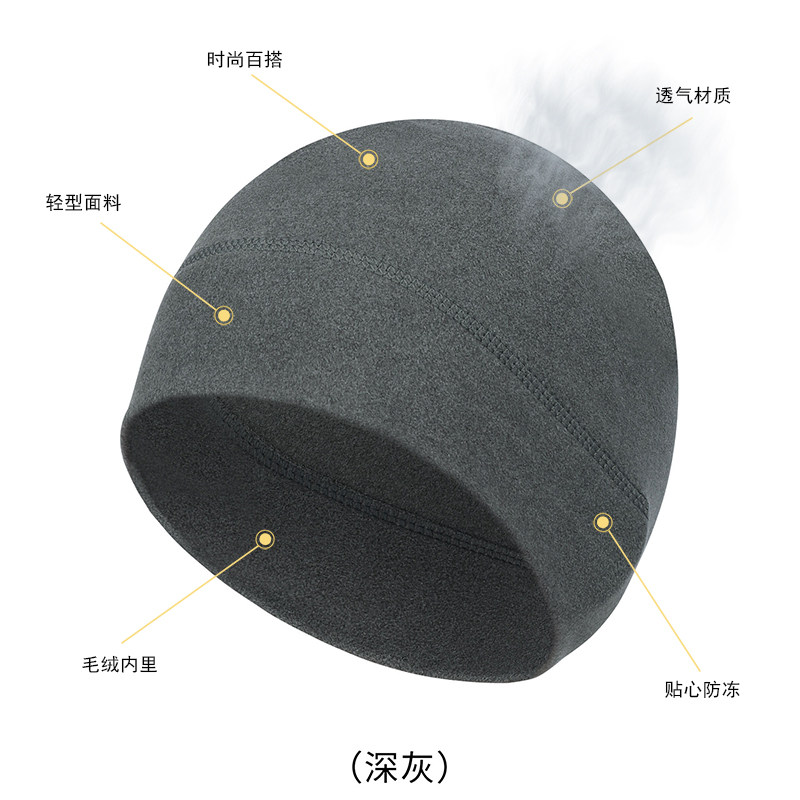 帽子男跑步冬季保暖包头防寒头套冷帽韩版潮百搭滑雪骑行运动头巾