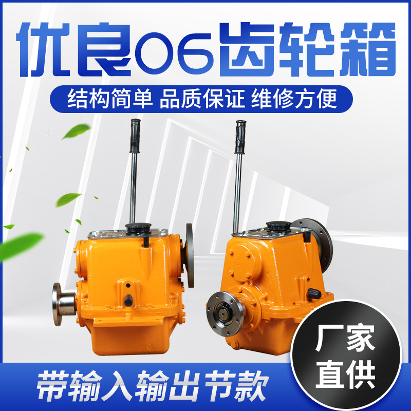 船用齿轮箱06型16A/30变速箱波箱牙箱变速减速船用皮带轮厂家直销