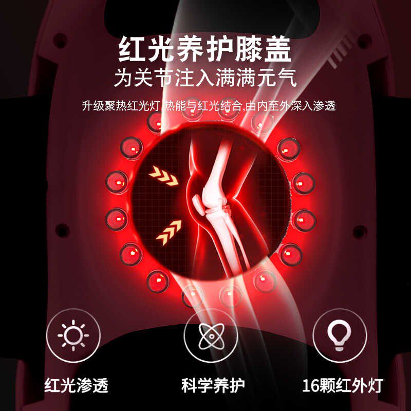 膝关节理疗疼痛积液电加热护膝宝寒腿保暖半月板膝盖滑膜按摩仪器