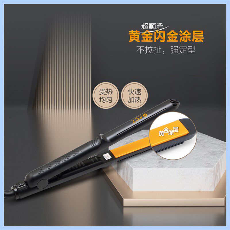 FBT理发店发廊专用电弧形夹板刘海内扣卷发棒拉直板夹不伤发蓬松