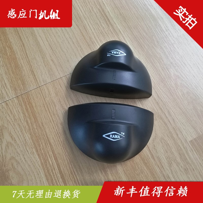 自动门机组电动感应玻璃门平移门门禁系统开关控制器电机轨道整套