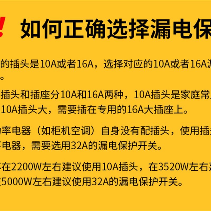 漏保插头转C19横向品字尾左弯16A电暖炉电烤桌集成灶通用电源线