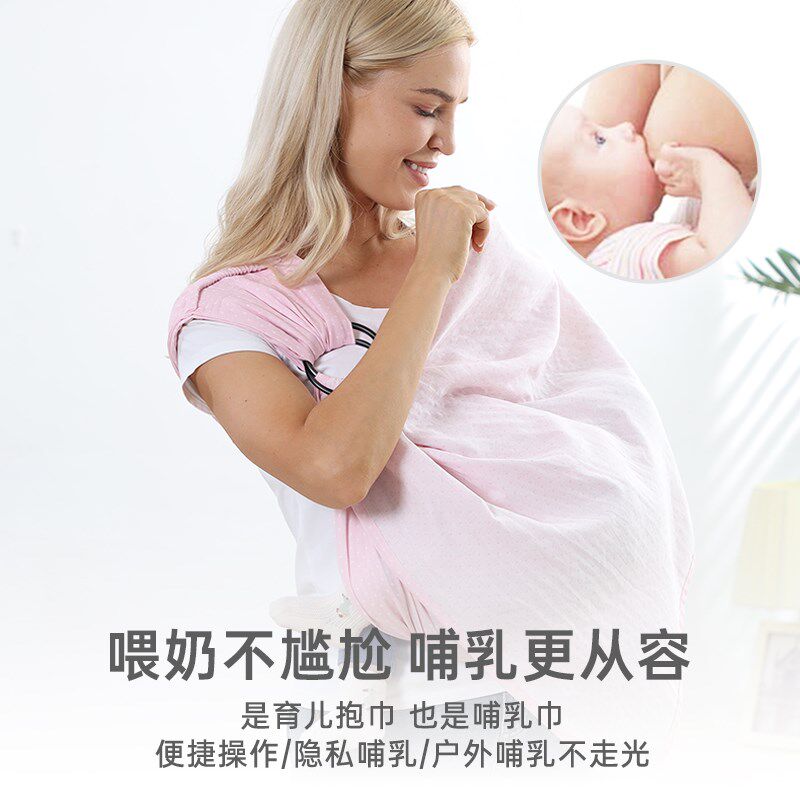 CY多功能婴儿背巾西尔斯新生儿抱带横抱式哄睡哺乳外出简易背带