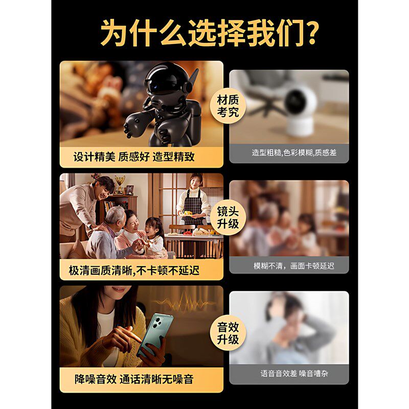 机器人摄像头免插电监控家用手机远程室内宠物无线智能摄影