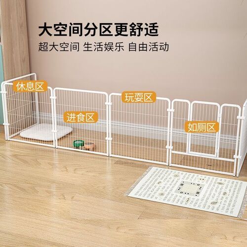 阿拉斯加大型犬狗笼子宠物栅栏小型中型犬狗围栏室内兔子泰迪金毛