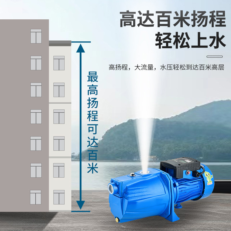 自吸泵喷射泵家用大吸力全自动增压泵小型吸水泵220V水井抽水机