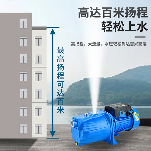 自吸泵喷射泵家用大吸力全自动增压泵小型吸水泵220V水井抽水机