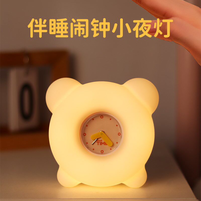 小朋友硅胶智能闹钟多功能定时小夜灯时间管理器充电学生卡通闹铃
