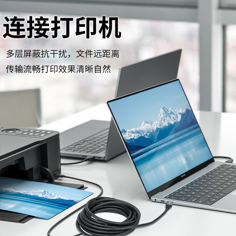 USB延长线公对母高速3.0数据线加长5米10/15/20/30米接口摄像头打