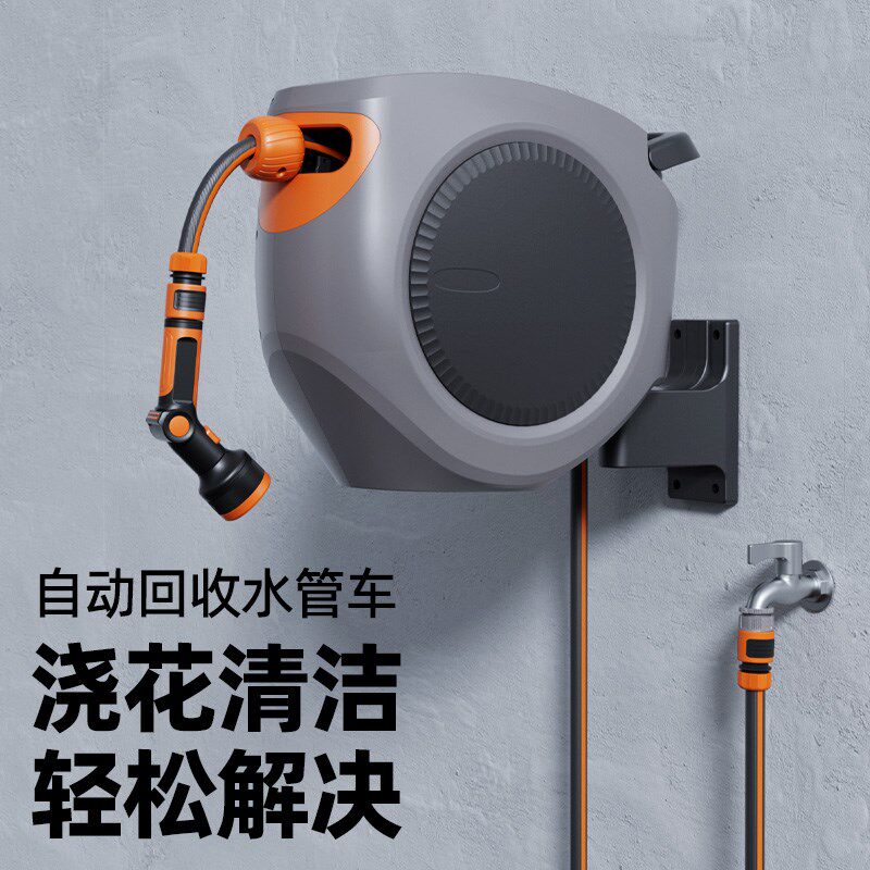 自动伸缩回收浇水车花园浇花高压庭院家用水管收纳架卷管器盘管器