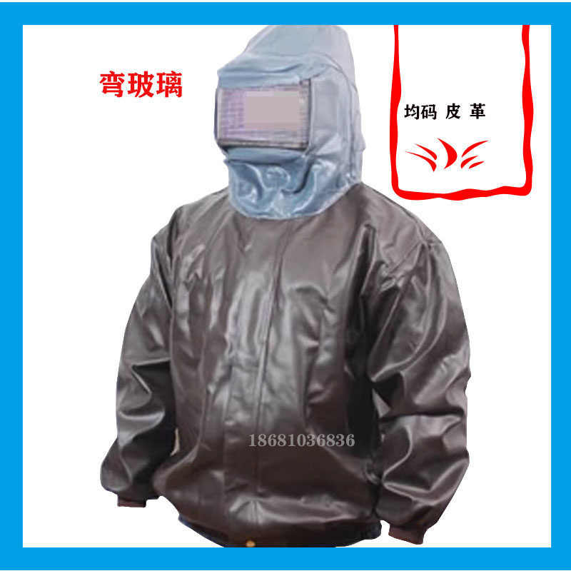 帆布均码喷砂服连体防护全身涂装打沙帽工作加厚分体防尘裤子头盔