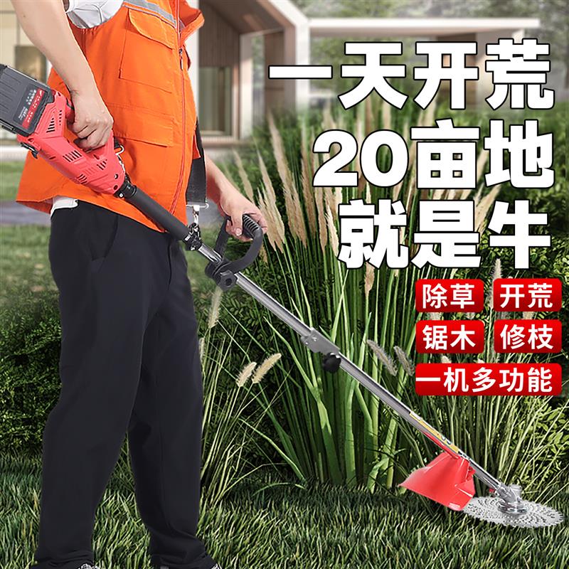 进口无刷锂电池割草机小型充电式48-72V农用大功率插电瓶车除草机