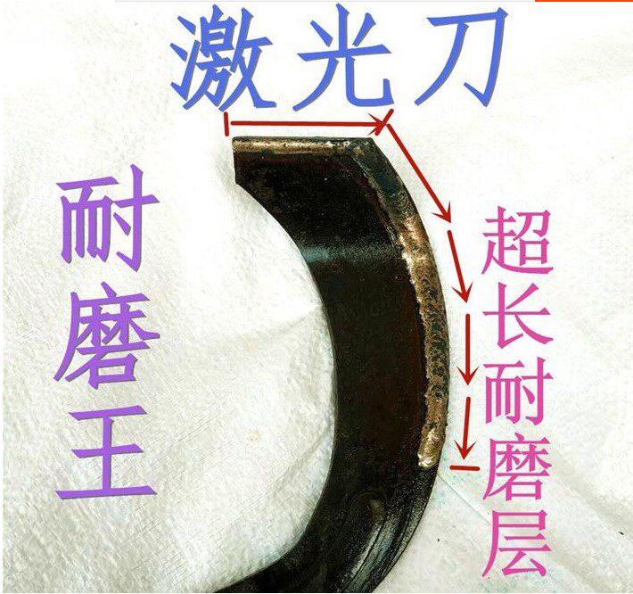 农机配件旋耕机刀片激光合金T225 245 265型高锰钢耐磨抗弯