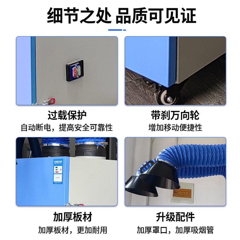 焊烟净化器移动式工业焊接烟尘除尘电焊烟雾空气吸烟机焊锡收集器