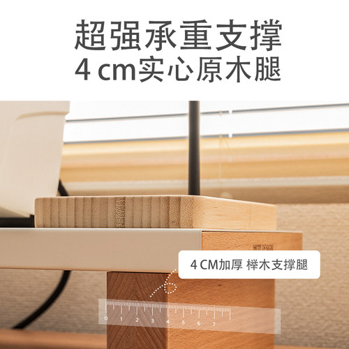 MOZI碳钢实木收纳置物架办公桌面白百搭台式电脑支架显示器增高架