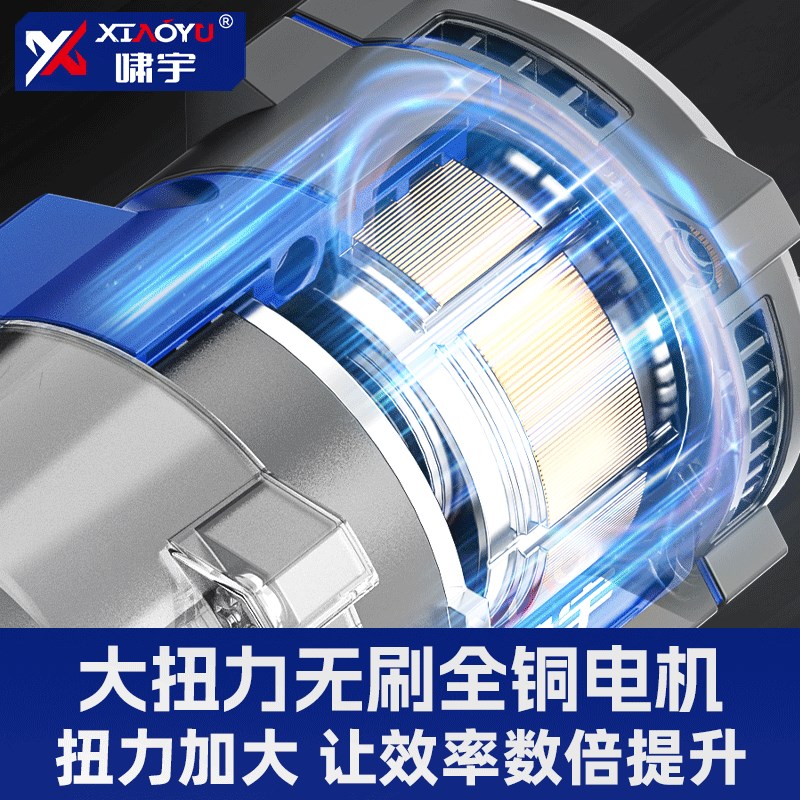 大扭力电动起子裸肌套装汽修架子工木工锂电池螺丝刀工具冲击气动