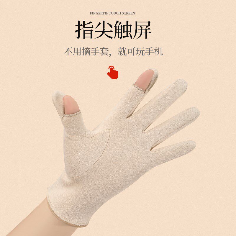 麂皮手套女士春秋款冬季骑行露指可触屏加绒冬天防风骑车保暖手套