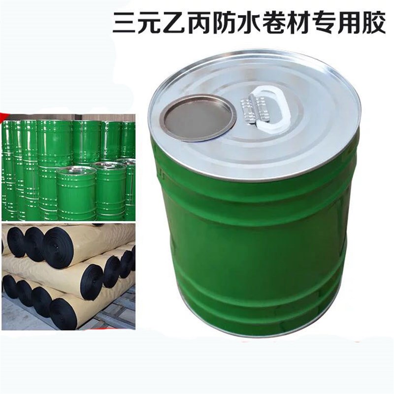 三元乙丙橡胶防水卷材专用胶水PVC防水卷材4303胶水人造草坪胶水