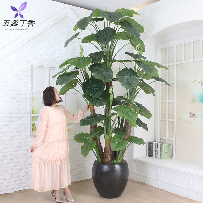 假树仿真植物室内装饰大型滴水观音绿植盆栽客厅塑料假花落地盆景