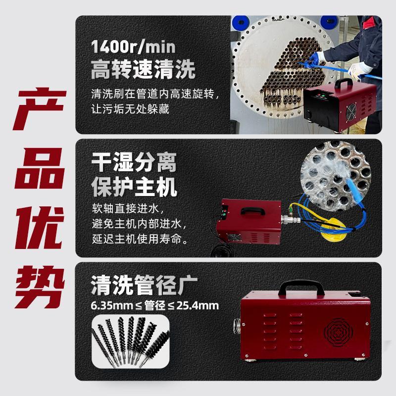 冷凝器管道清洗机软轴式管道清洗除垢设备壳管通炮中央空调通炮机